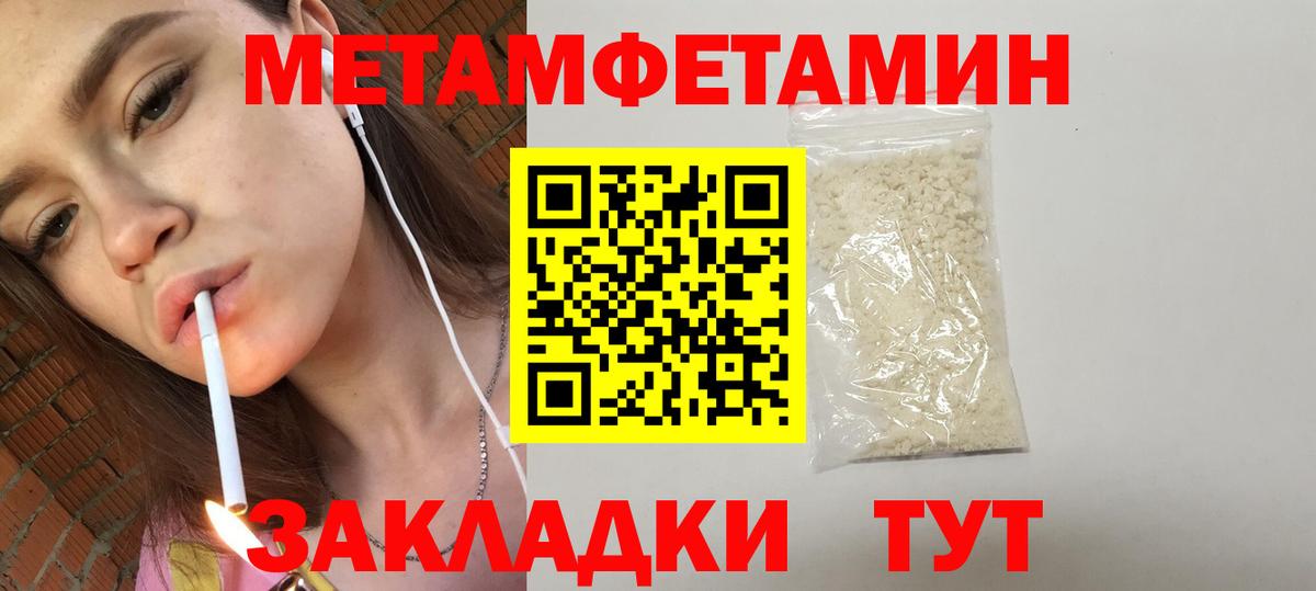 Амфетамин VHQ Новосибирск