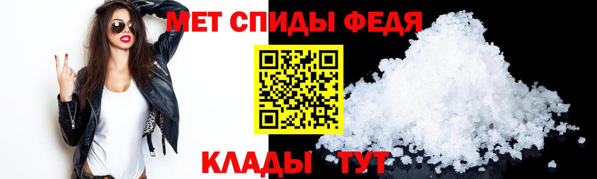 АМФ  Вход с VPN  Новосибирск  Amphetamine  АМФЕТАМИН Розовый 