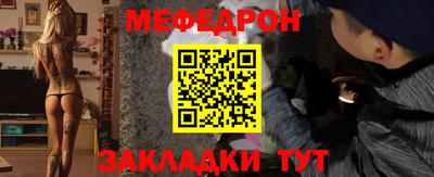 прущая мука Гагарин