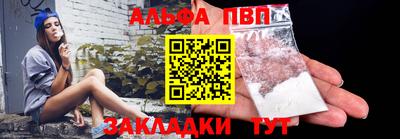 меф VHQ Гатчина