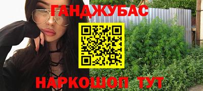 меф VHQ Гатчина
