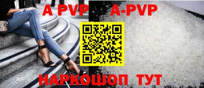 меф VHQ Гатчина
