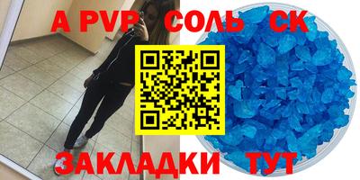 меф VHQ Гатчина