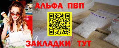 меф VHQ Гатчина