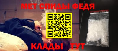 меф VHQ Гатчина