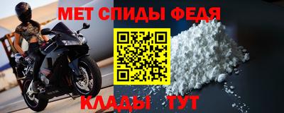 меф VHQ Гатчина