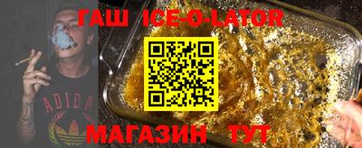 меф VHQ Гатчина