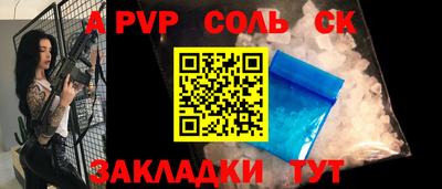 меф VHQ Гатчина