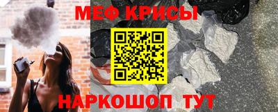 мет Гусь-Хрустальный
