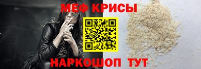 меф VHQ Гатчина