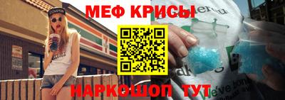 прущая мука Гагарин