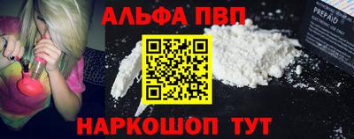 меф VHQ Гатчина