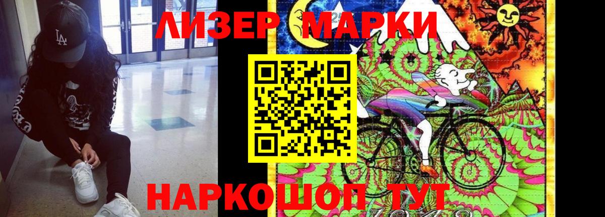 Лсд 25 экстази кислота Новосибирск