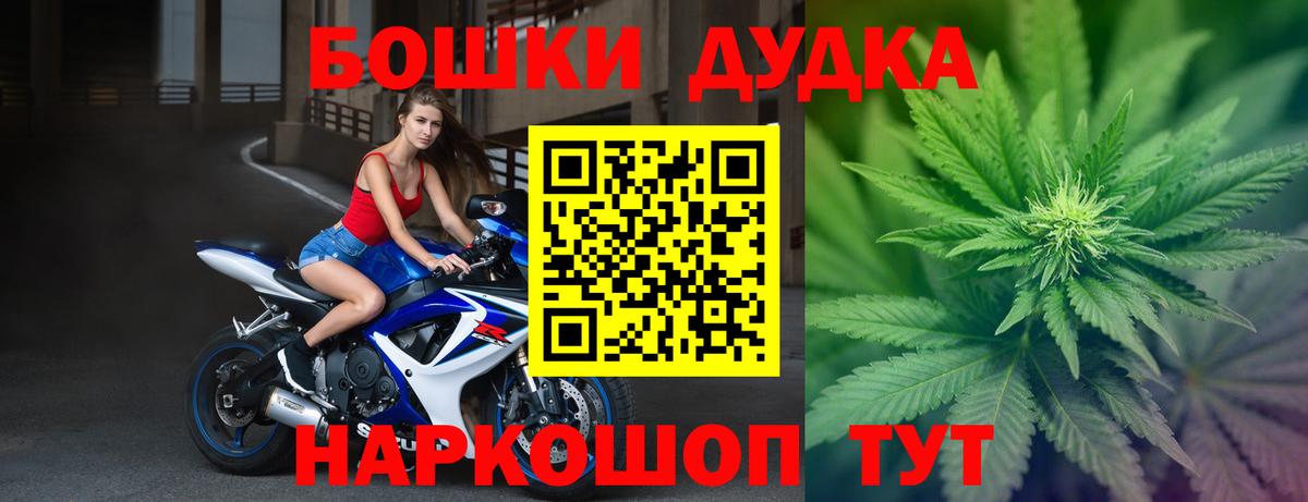 Конопля LSD WEED Новосибирск